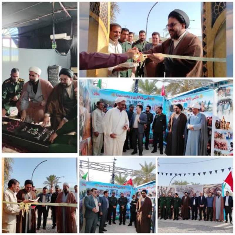 نمایشگاه افلاکی خاکیان در جیرفت افتتاح شد